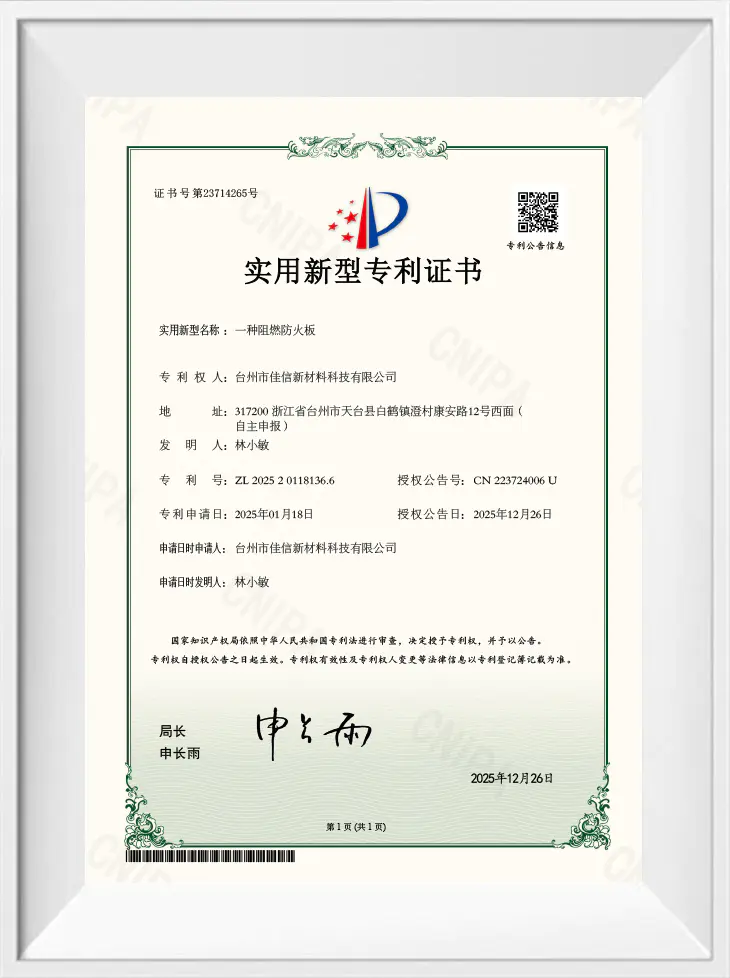 Патент на полезную модель